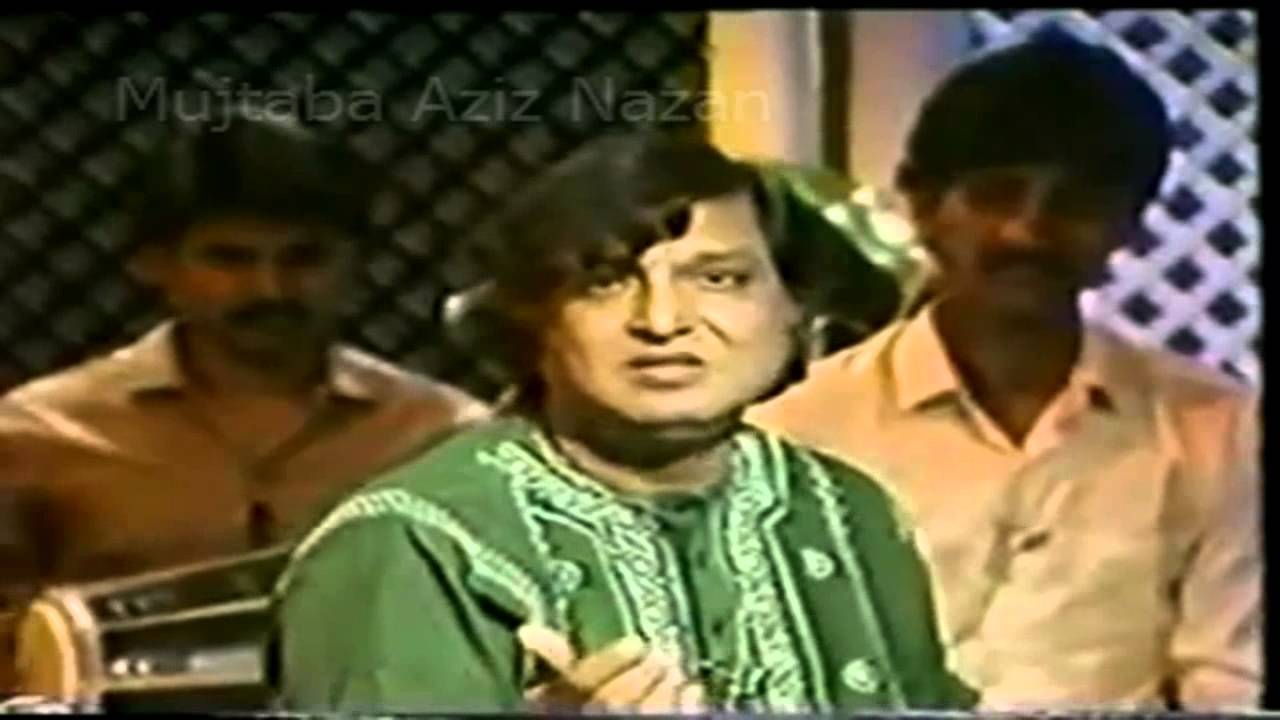 chadta suraj pk song